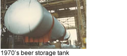 beer storage tank